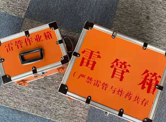 江南中国爆破器材行业协会关于民爆行业团体标准的声明