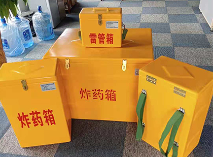 江南玻璃钢雷管箱与炸药柜：爆破器材储存安全的“专岗卫士”与系统化解决方案