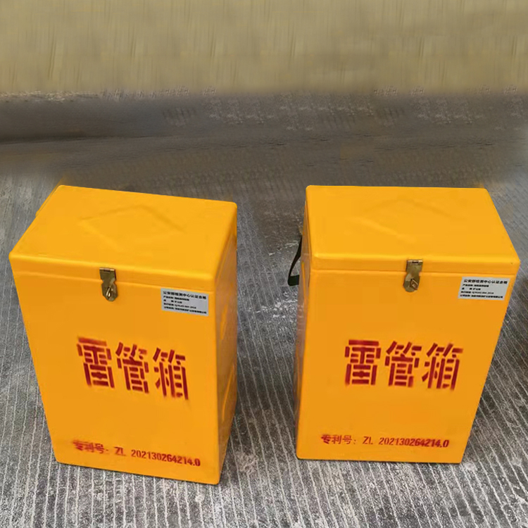 江南玻璃钢防爆箱（爆破箱）,爆破作业现场安全防护的革新之选
